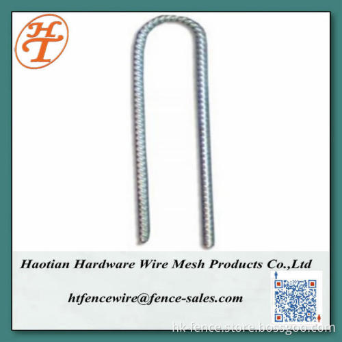 galvanized u fence staple/u shaped nail